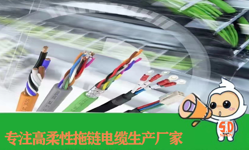 順電公司PVC材料拖鏈電纜幾大特性！
