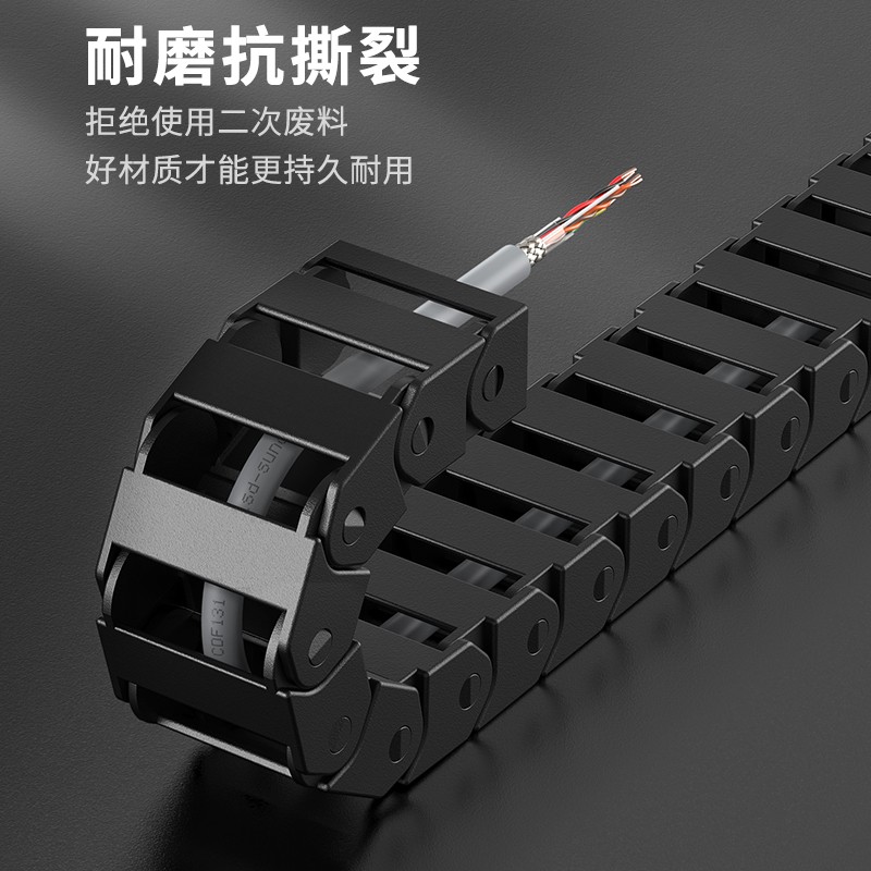 什么是拖鏈電纜？